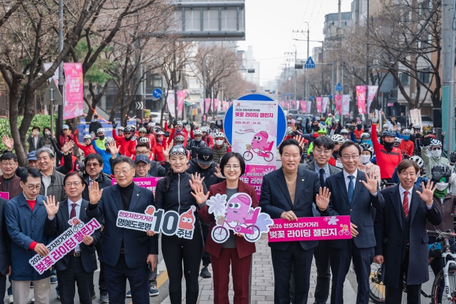 봄바람 휘날리는 강동 ‘벚꽃 라이딩’… 천호자전거거리서 출발[현장 행정]