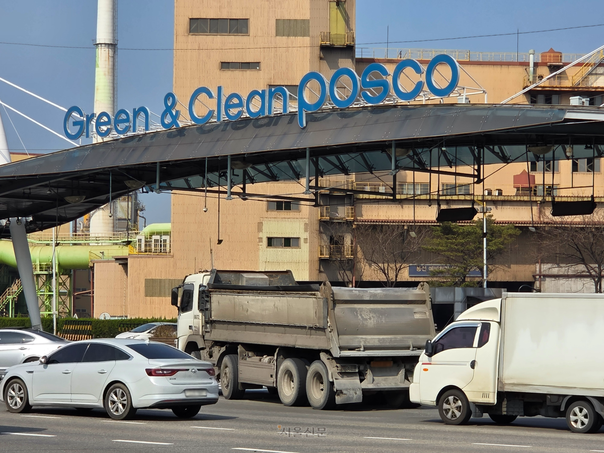 경북 포항시 남구 포스코 포항제철소 정문에 ‘그린 ＆ 클린 포스코’ 문구가 걸려 있다. 포스코는 100% 수소를 활용해 철강을 생산하는 수소환원제철 공법인 ‘하이렉스’(HyREX) 개발을 진행 중이다.  포항 김형엽 기자