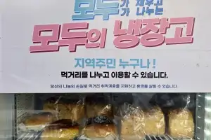 [천태만컷] 약자에게도 필요한 배려심