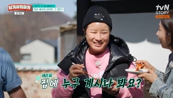 tvN STORY ‘남겨서 뭐하게’