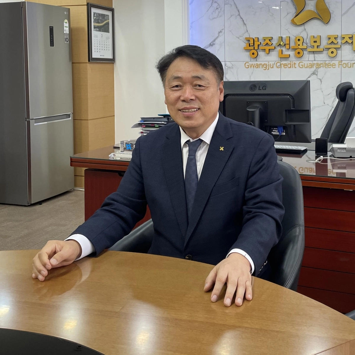 염규송 광주신용보증재단 이사장.