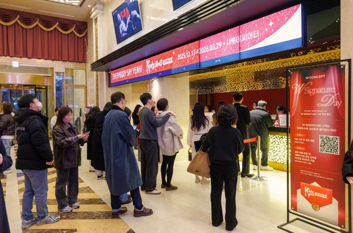 W컨셉 최상위 등급 고객을 위한 ‘시그니처 데이’. W컨셉 제공