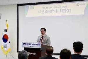 허원 경기도의원 “경기교통공사, 경기도 교통정책 실행의 중심 돼야”
