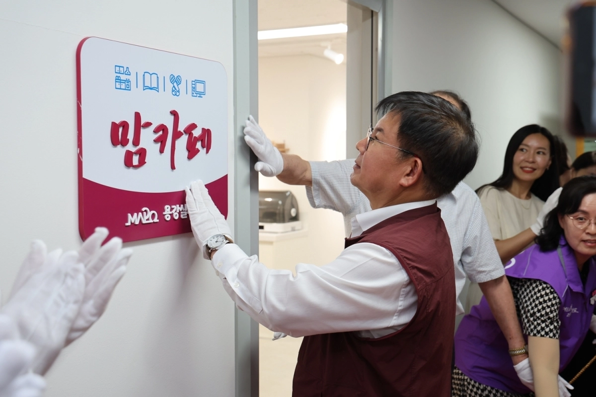 박강수(왼쪽) 서울 마포구청장이 지난해 6월 맘카페 개소식에서 현판을 걸고 있다. 마포구 제공