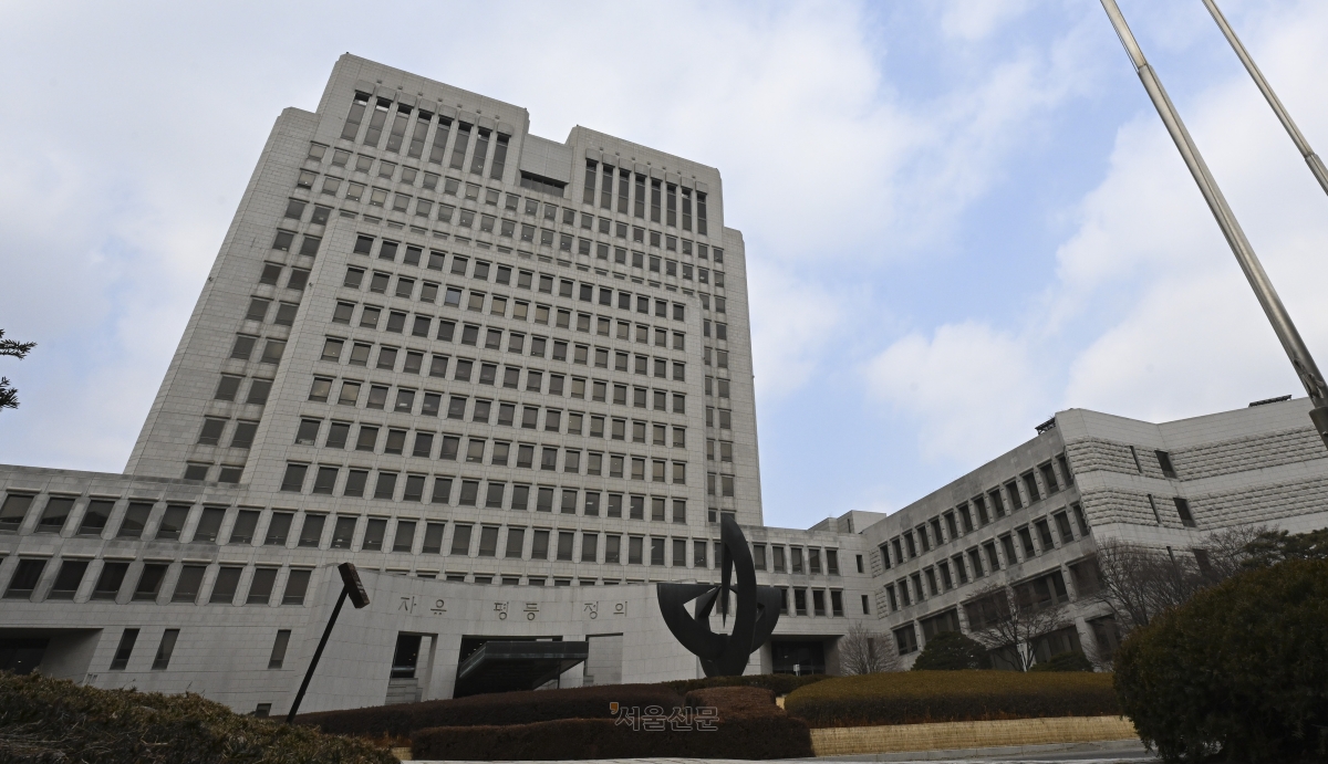 서울 서초구 대법원 청사 전경. 이지훈 기자