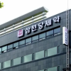 사흘만에 주가 반토막 “천당이 황천당으로”…“작전주라고? 너 고소”