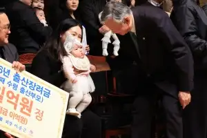 입사 하루 만에 출산해도 ‘1억’…퇴사해도 안 뺏는다