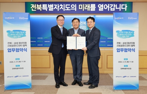전북도와 삼성그룹이 31일 전북도청에서 전북 청년 지원을 위한 업무협약을 체결했다. 왼쪽부터 삼성물산 송규종 사장, 김관영 전북도지사, 삼성전자 정효명 부사장. 전북도 제공