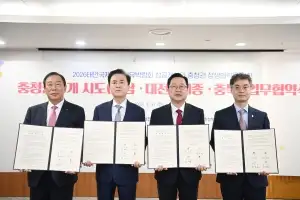 ‘태안국제원예치유 박람회 성공 개최’ 560만 충청민 맞손