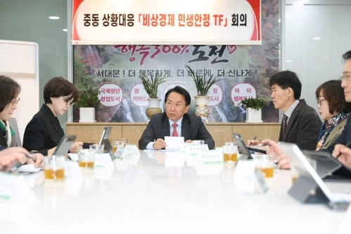 이성헌 서울 서대문구청장이 중동 상황 대응 비상경제 민생안정 TF 회의를 하고 있다.  서대문구 제공