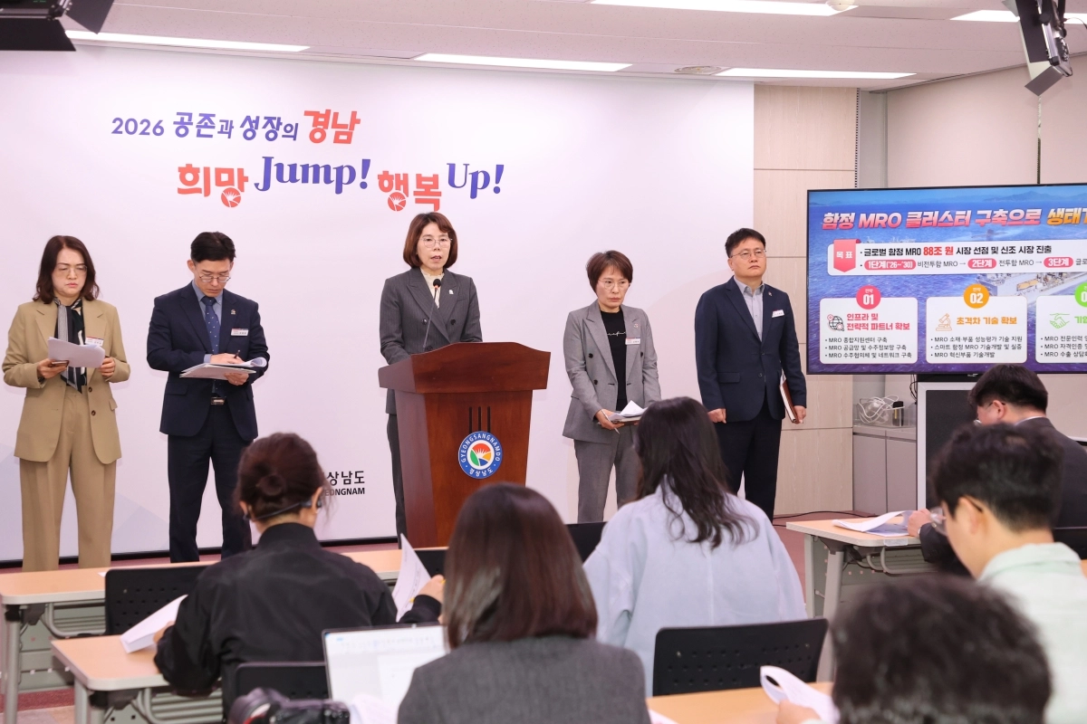 이미화 경님도 산업국장이 31일 경남도청에서 글로벌 함정 MRO 클러스터 사업 선정 결과 등을 발표하고 있다. 2026.3.31. 경남도 제공