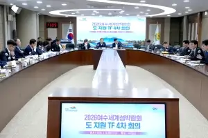 전남도, 2026 여수세계섬박람회 준비 속도