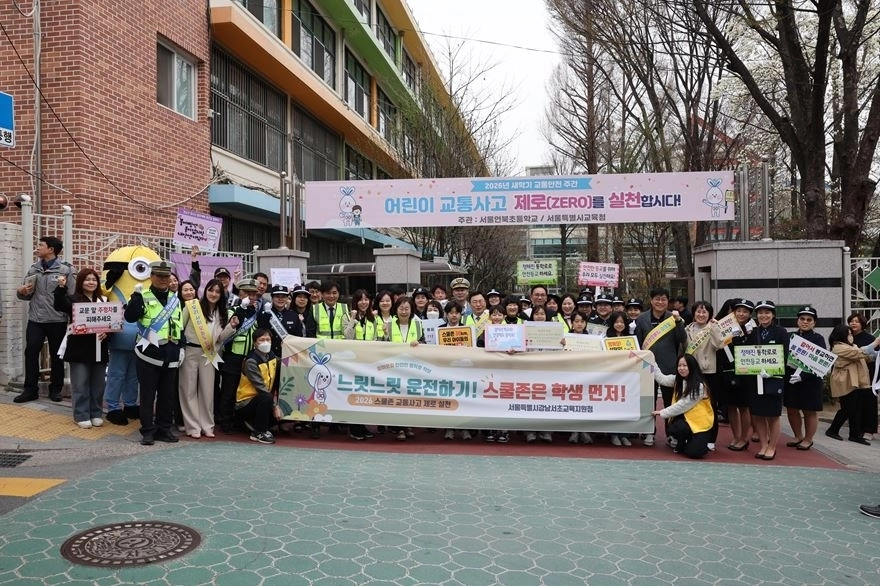 지난 30일 열린 ‘1학기 교통안전 합동 캠페인’에서 참석자들이 기념촬영을 하고 있다.