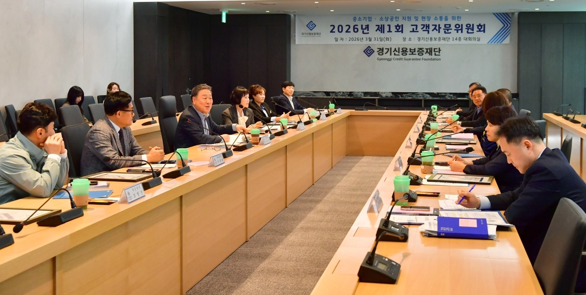 31일 시석중 경기신보 이사장(왼쪽 앞에서 세 번째)이 ‘2026년 제1회 고객자문위원회’에서 발언하고 있다. (경기신보 제공)