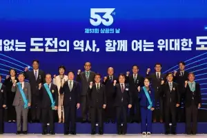 최태원 “선배 상공인들 뚝심·실행력, 지금의 韓 만들어”
