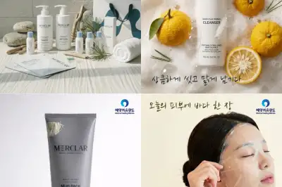 완도군, ‘해양치유 테라피 제품’ 출시한다!