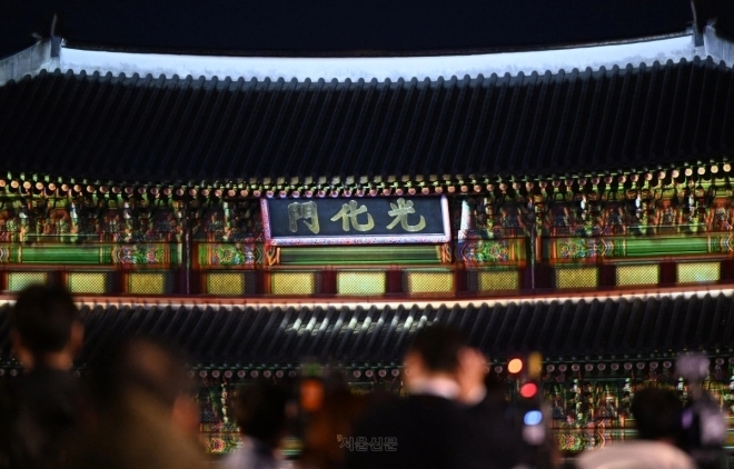 광화문 현판의 현재 모습. 일본 와세다대 소장 ‘경복궁 영건일기’ 기록에 따라 ‘흑질금자’(검정 바탕에 금색 글씨)로 한자 현판을 복원했다. 서울신문DB