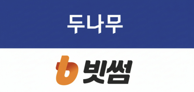 각 사 제공