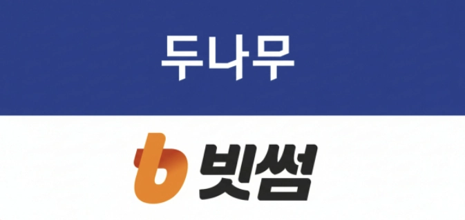 각 사 제공