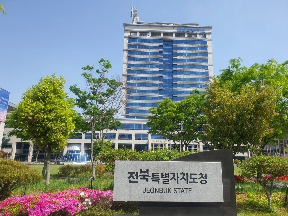 전북특별자치도청사 전경.