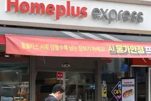 하림그룹 NS홈쇼핑, 홈플러스 익스프레스 품는다