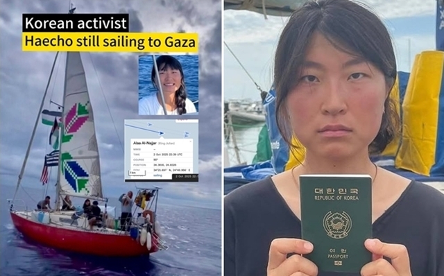8일(현지시간) 이스라엘군은 한국인 활동가 김아현씨(활동명 해초·27, 사진) 등이 탑승한 가자지구 구호선박을 나포했다. 2025.10.9 인스타그램