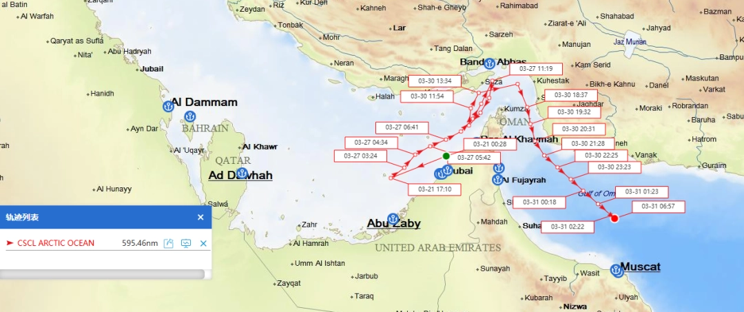 호르무즈 해협을 최근 통과한 중국 선박의 이동경로. 선박 추적 데이터 시스템 캡처