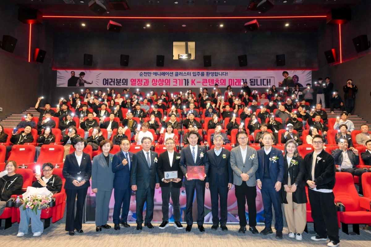 순천만국가정원에서 열린 순천만 애니메이션 클러스터 열림식에서 순천시 관계자, 로커스, 여수MBC 임직원들이 기념촬영을 하고 있다.