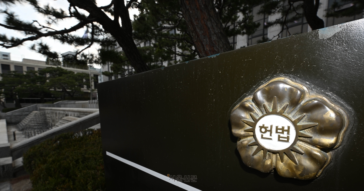 재판소원 제도가 공포·시행된 지난 3월 12일 서울 종로구 헌법재판소 전경. 홍윤기 기자