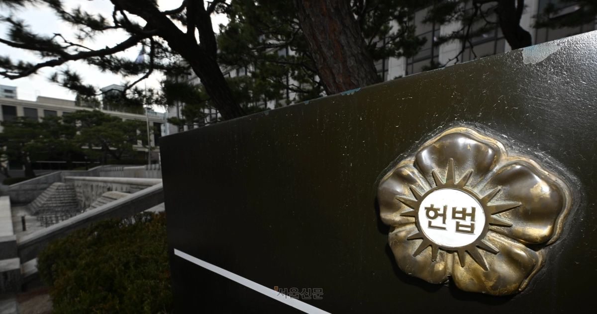재판소원 제도가 공포·시행된 지난 3월 12일 서울 종로구 헌법재판소 전경. 홍윤기 기자