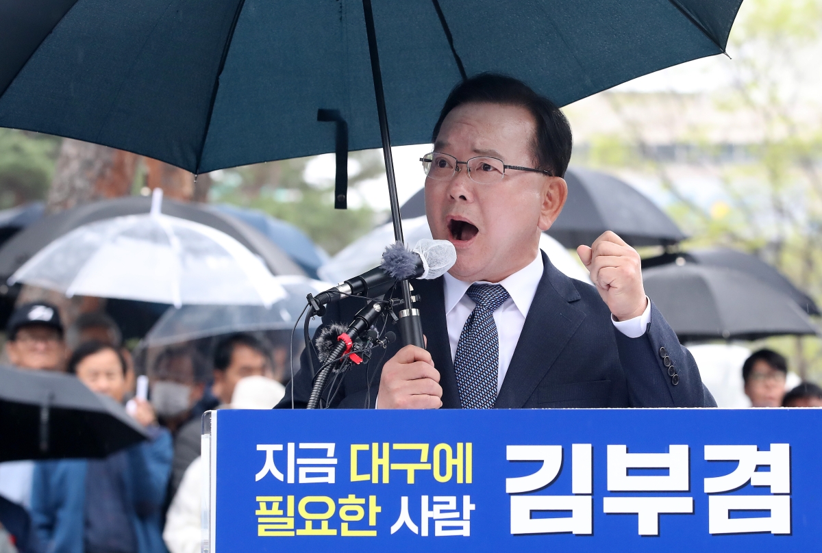 대구시장 출사표 던지는 김부겸 전 총리