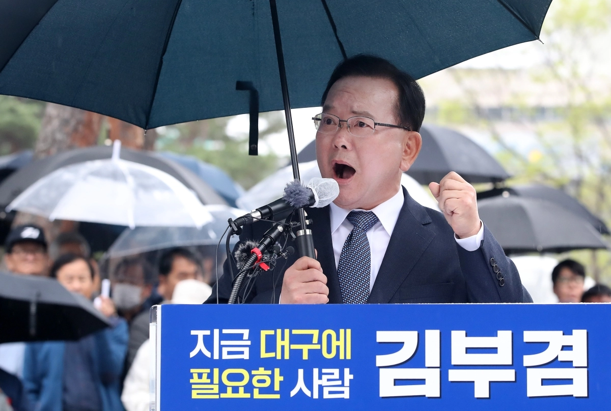 대구시장 출사표 던지는 김부겸 전 총리