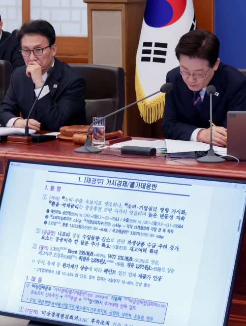 적극재정 기조 속 지출 구조조정과 국세감면 관리 방안을 논의하기 위해 31일 청와대에서 열린 국무회의에서 이재명(오른쪽) 대통령이 보고를 듣고 있다. 정부는 이날 회의에서 올해 80조 원을 넘어 역대 최대가 될 것으로 전망되는 국세 감면을 관리하기 위한 조세지출 기본계획을 의결했다. 연합뉴스