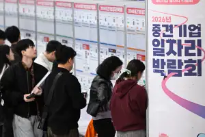 내 일자리는 어디에