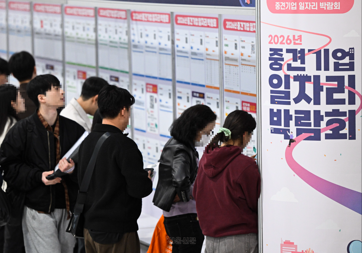 내 일자리는 어디에