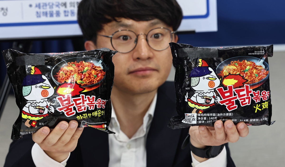 어떤 게 진짜 ‘불닭볶음면’일까요