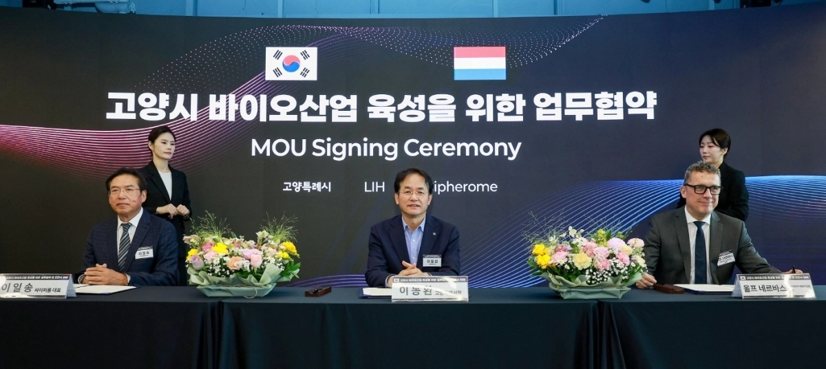 이동환 고양시장(가운데)은 대표사무소 개소를 계기로  LIH, 정밀의료 플랫폼 기업 싸이퍼롬과 바이오산업 육성을 위한 3자 업무협약을 체결하고 기념촬영을 하고 있다.