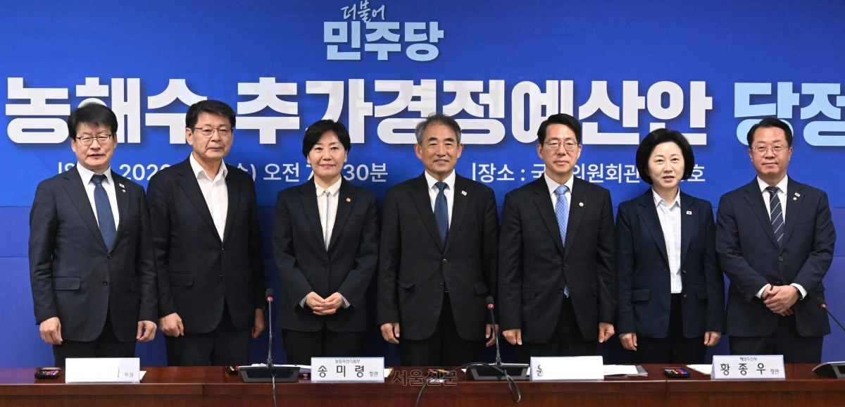 1일 국회 의원회관에서 열린 2026년 농해수 추가경정예산안 당정 협의에서 참석자들이 기념 촬영을 하고 있다.  왼쪽부터 임호선 의원, 서삼석 의원, 송미령 농림축산식품부 장관, 윤준병 더불어민주당 농해수정책조정위원장, 황종우 해양수산부 장관, 송옥주 의원, 문금주 의원. 2026.4.1 안주영 전문기자