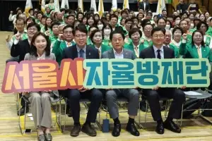 김용호 서울시의원, ‘서울시 자율방재단연합회 임원 이·취임식’ 참석… 시민 참여형 재난 대응 중요성 강조