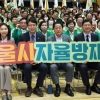 김용호 서울시의원, ‘서울시 자율방재단연합회 임원 이·취임식’ 참석… 시민 참여형 재난 대응 중요성 강조