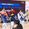 남원이 부서져라 놀아보자고요… 제96회 춘향제 프레스데이