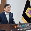 허훈 서울시의원, 경력단절 육아 아빠에 구직활동지원금 지급 근거 마련
