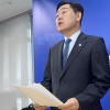 정청래, 김관영 전북지사 긴급 윤리감찰 지시…“제보 있었다”
