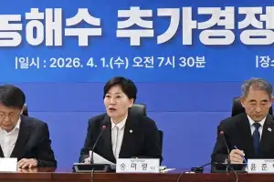당정, 사상 첫 농지조사 5월 착수… 농협중앙회장 선거 조합원 직선제로