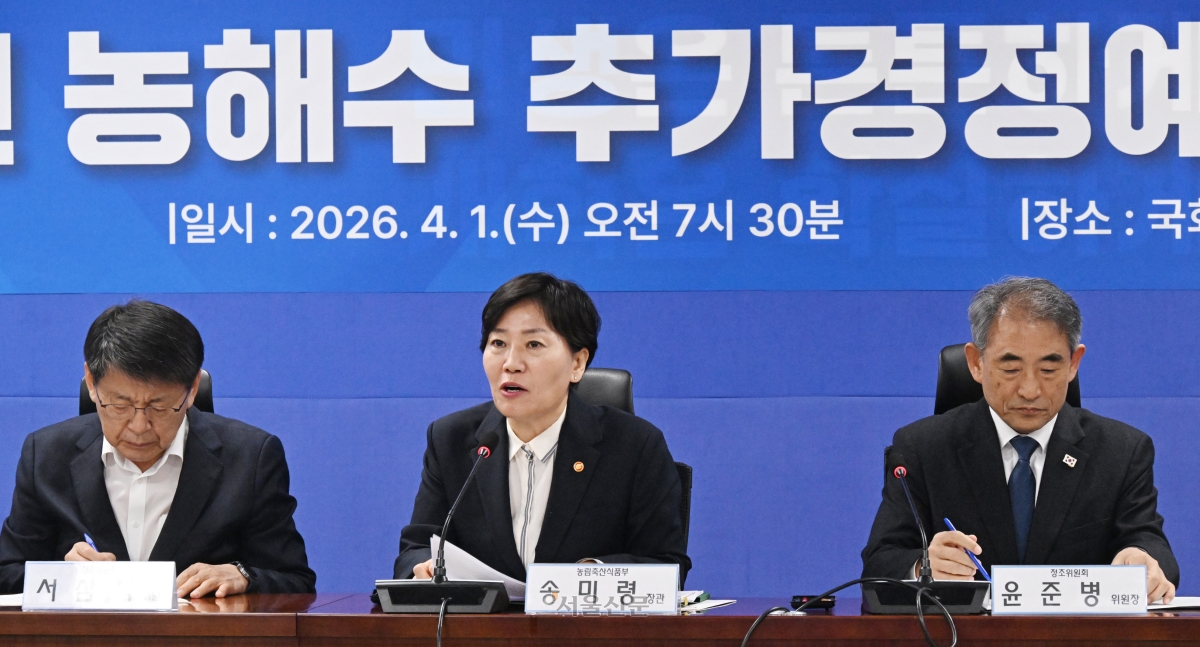 송미령 농림식품부 장관리 1일 국회 의원회관에서 열린 2026년 농해수 추가경정예산안 당정협의에서 발언 하고 있다.2026.4.1 안주영 전문기자
