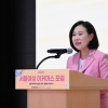 서울시의회 이커머스 특별위원회, ‘2026 서울여성 이커머스 포럼’ 참석