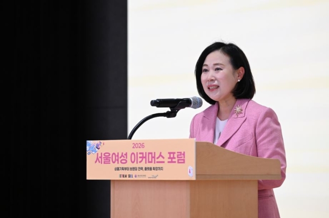 서울시의회 이커머스 특별위원회, ‘2026 서울여성 이커머스 포럼’ 참석