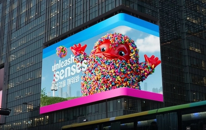 서울 도심에 등장한 너즈 3D 광고