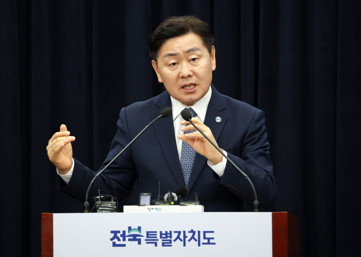 전북특별자치도 조선산업 관련 기자회견 연 김관영 전북도지사