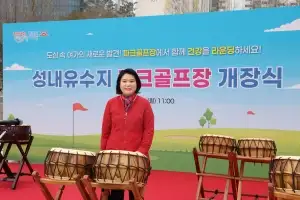 ‘강동엄마’ 박춘선 서울시의원, 성내유수지 파크골프장 개장식 참석